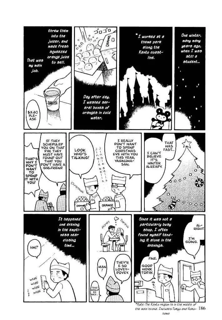 Futatsu no Spica Chapter 4.2 31